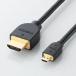  Elecom (ELECOM) DH-HD14EU15BK черный i-sa сеть соответствует HDMI-Micro кабель 1.5m