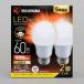 �A�C���X�I�[���}(Iris Ohyama) LDA7L-G-6T62P LED�d�� E26 �L�z�� 60�`���� �d���F 2�Z�b�g