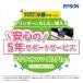  Epson (EPSON) Colorio Smile Plus eko бак установка модель полцены поддержка план 5 год SL50TD5R