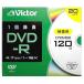 Verbatim( балка Bay tam) VHR12JP20J2 Victor один раз видеозапись для DVD-R 16 скоростей принтер соответствует 20 листов в кейсе 
