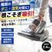 [ долгосрочная гарантия есть ]enasi-ne-z ультразвук futon очиститель UV температура способ супер высокая скорость выбивалка ECDR1701 ECDR1701