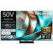 [ установка + утилизация + долгосрочная гарантия ] тонкий вкус (Hisense) 50U88R 50V type 4K MiniLED жидкокристаллический телевизор 