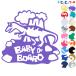 Baby on boardarosaurus динозавр животное стикер окно стекло для наклейка модель машина магнитный 