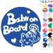 Baby on board кошка кошка Ame sho девочка цветок Heart животное стикер or магнит также можно выбрать машина 