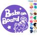 Baby on board кошка кошка Ame sho мужчина галстук звезда животное стикер or магнит также можно выбрать машина 