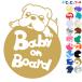 Baby on board собака bru собака иен .. главный животное стикер or магнит также можно выбрать машина ребенок .... - baby 