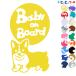 Baby on board собака Corgi едет .. главный животное стикер or магнит также можно выбрать машина ребенок .... - baby 