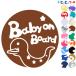 Baby on board... змея погремушка мяч симпатичный . главный животное стикер or магнит также можно выбрать машина 