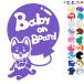 Baby on board собака собака ... бабочка галстук способ судно симпатичный . главный животное стикер or магнит также можно выбрать машина 