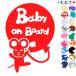Baby on board мышь мышь .. способ судно van The i гимнастика симпатичный . главный животное стикер or магнит также можно выбрать машина 