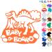 Baby on boards Pinot saurus динозавр животное стикер окно стекло для наклейка модель машина магнитный 