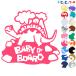 Baby on board стерео gosaurus динозавр животное стикер окно стекло для наклейка модель машина магнитный 