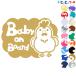 Baby on board курица .... курица .... дуть ... симпатичный . главный животное стикер or магнит также можно выбрать машина 