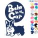 Baby in the car собака Corgi едет .. главный животное стикер or магнит также можно выбрать машина ребенок .... - baby 