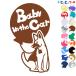 Baby in the car собака shepa-do- способ судно .. главный животное стикер or магнит также можно выбрать машина ребенок .... - 