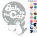 Baby in the car пингвин .... стикер or магнит также можно выбрать Kids ребенок автомобиль задний .. безопасность безопасность 