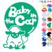 Baby in the car... овца животное младенец стикер or магнит также можно выбрать Kids ребенок автомобиль задний 