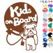 Kids on board собака bru собака способ судно .. главный животное стикер or магнит также можно выбрать машина ребенок .... - симпатичный 