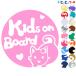 Kids on board кошка баллон сжатого газа i девочка цветок Heart животное стикер or магнит также можно выбрать машина ребенок .... - 