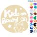 Kids on board кошка баллон сжатого газа i мужчина галстук звезда животное стикер or магнит также можно выбрать машина ребенок .... - 