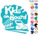 Kids on Board Shinkansen shinkansen. предмет стикер or магнит также можно выбрать машина Kids ребенок задний .. безопасность 