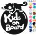 Kids on board хамелеон круг животное стикер or магнит также можно выбрать машина ребенок .... - Kids in The машина 