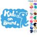 Kids on board хамелеон ширина животное стикер or магнит также можно выбрать машина ребенок .... - Kids in The машина 
