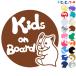 Kids on board собака Corgi иен .. главный животное стикер or магнит также можно выбрать машина ребенок .... - Kids 