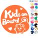 Kids on board кошка экзотический Short волосы девочка цветок Heart животное стикер or магнит также можно выбрать машина 