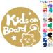 Kids on board кошка экзотический Short волосы мужчина галстук звезда животное стикер or магнит также можно выбрать машина 