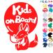 Kids on board лисица способ судно . сиденье . животное стикер or магнит также можно выбрать машина ребенок .... - Kids in The 