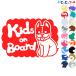 Kids on board собака French bru собака ширина .. главный животное стикер or магнит также можно выбрать машина ребенок .... - 