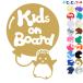Kids on board хомяк способ судно лента животное стикер or магнит также можно выбрать машина ребенок .... - Kids in 