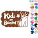 Kids on board собака Jack russell терьер цветок .. главный животное стикер or магнит также можно выбрать машина 