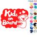 Kids on board коала девочка Heart животное стикер or магнит также можно выбрать машина ребенок .... - Kids in The 