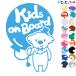 Kids on board коала мужчина способ судно шляпа животное стикер or магнит также можно выбрать машина ребенок .... - Kids in 