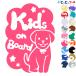 Kids on board собака Rav Rado ru лента .. главный животное стикер or магнит также можно выбрать машина ребенок .... - 