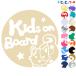 Kids on board кошка mike цвет мужчина галстук звезда животное стикер or магнит также можно выбрать машина ребенок .... - 
