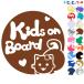 Kids on board кошка man chi can девочка цветок Heart животное стикер or магнит также можно выбрать машина ребенок .... - 