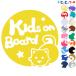 Kids on board кошка man chi can мужчина галстук звезда животное стикер or магнит также можно выбрать машина ребенок .... - 