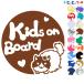 Kids on board кошка ковер кукла девочка цветок Heart животное стикер or магнит также можно выбрать машина ребенок .... - 