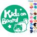 Kids on board кошка ковер кукла мужчина галстук звезда животное стикер or магнит также можно выбрать машина ребенок .... - 
