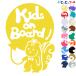 Kids on board белка способ судно шляпа галстук животное стикер or магнит также можно выбрать машина ребенок .... - Kids in 