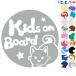 Kids on board кошка Россия n голубой мужчина галстук звезда животное стикер or магнит также можно выбрать машина 