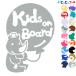 Kids on board носорог мужчина способ судно шляпа животное стикер or магнит также можно выбрать машина ребенок .... - Kids in 