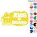 Kids on Board робот герой стикер or магнит также можно выбрать ребенок машина .. безопасность младенец .... - Kids in 