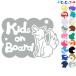 Kids on board oo kami ширина животное стикер or магнит также можно выбрать машина ребенок .... - Kids in The машина 