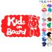 Kids on board собака yoke автомобиль терьер ширина галстук .. главный животное стикер or магнит также можно выбрать машина 