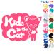 Kids in the car собака чихуахуа .. главный животное стикер or магнит также можно выбрать машина ребенок .... - Kids in 