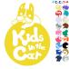 Kids in the car собака French bru собака иен .. главный животное стикер or магнит также можно выбрать машина 